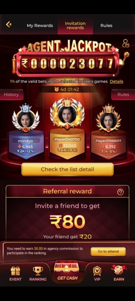 ic 7 game